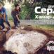 РАСШИРЕННЫЙ трейлер реалити-шоу «Сердце Хамар-Дабана». Настоящий волонтерский проект на Байкале!